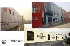 旭東鋼構(gòu)分享工地圍擋有幾種形式？